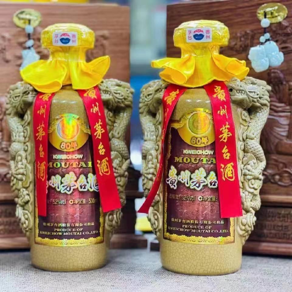 目前整箱80年茅台全国回收价2025年参数刷新