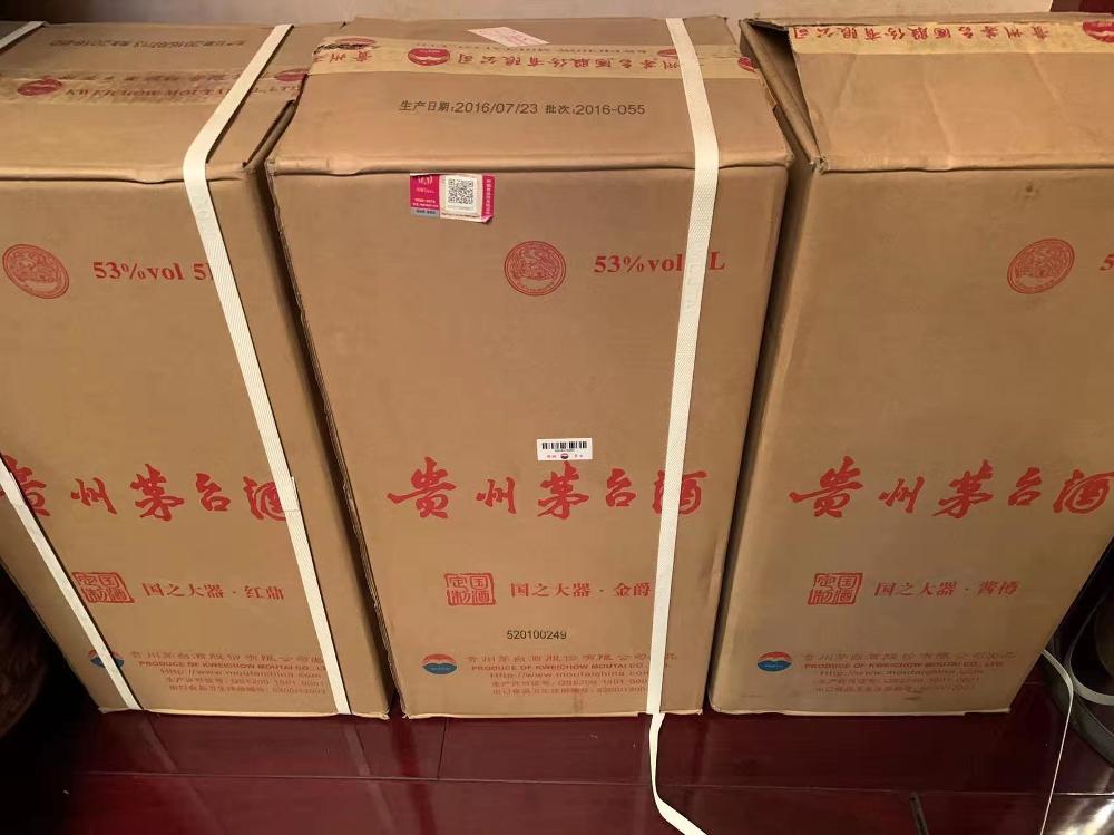 目前整箱80年茅台全国回收价2025年参数刷新