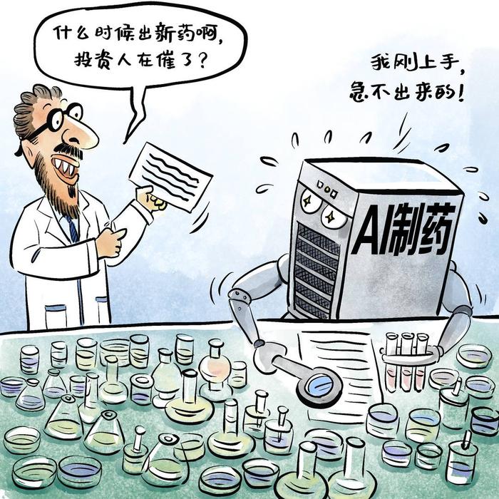 来源：《中国经济周刊》 漫画：杨仕成