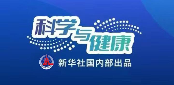 科学与健康｜基因组编辑新利器：PCE技术实现染色体“精准编辑”