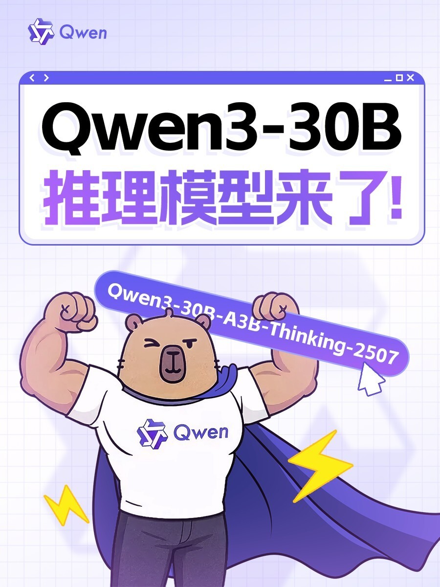 高通官宣了！小米16系列将首发骁龙 8 Elite 2；OpenAl年化收入突破120亿美元丨AI周报
