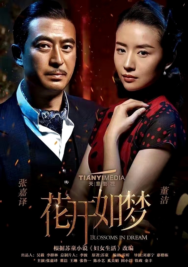 张嘉译新剧开播，连看2集不过瘾，国产剧果然得看张嘉译