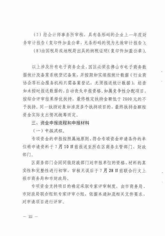 新泰市公安局法医鉴定中心联系方式及服务指南