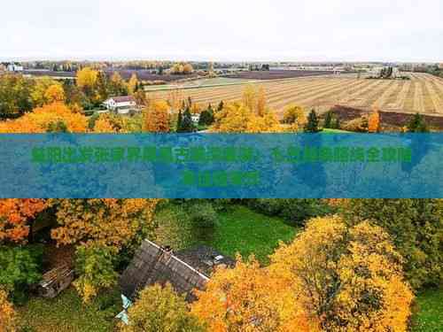 益阳出发张家界凤凰古城深度游：七日经典路线全攻略及住宿餐饮